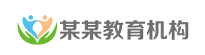 助孕生子机构